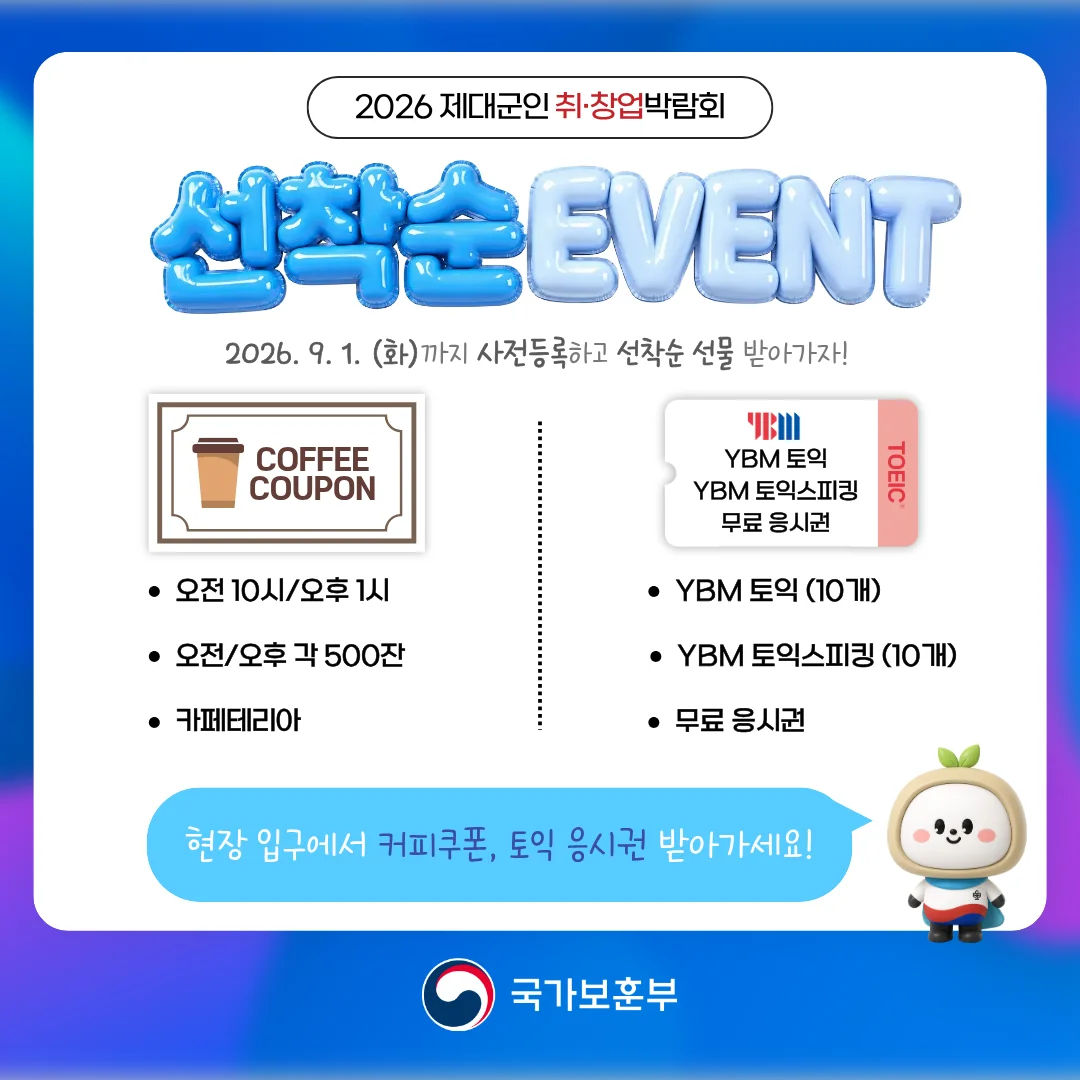 이미지 2