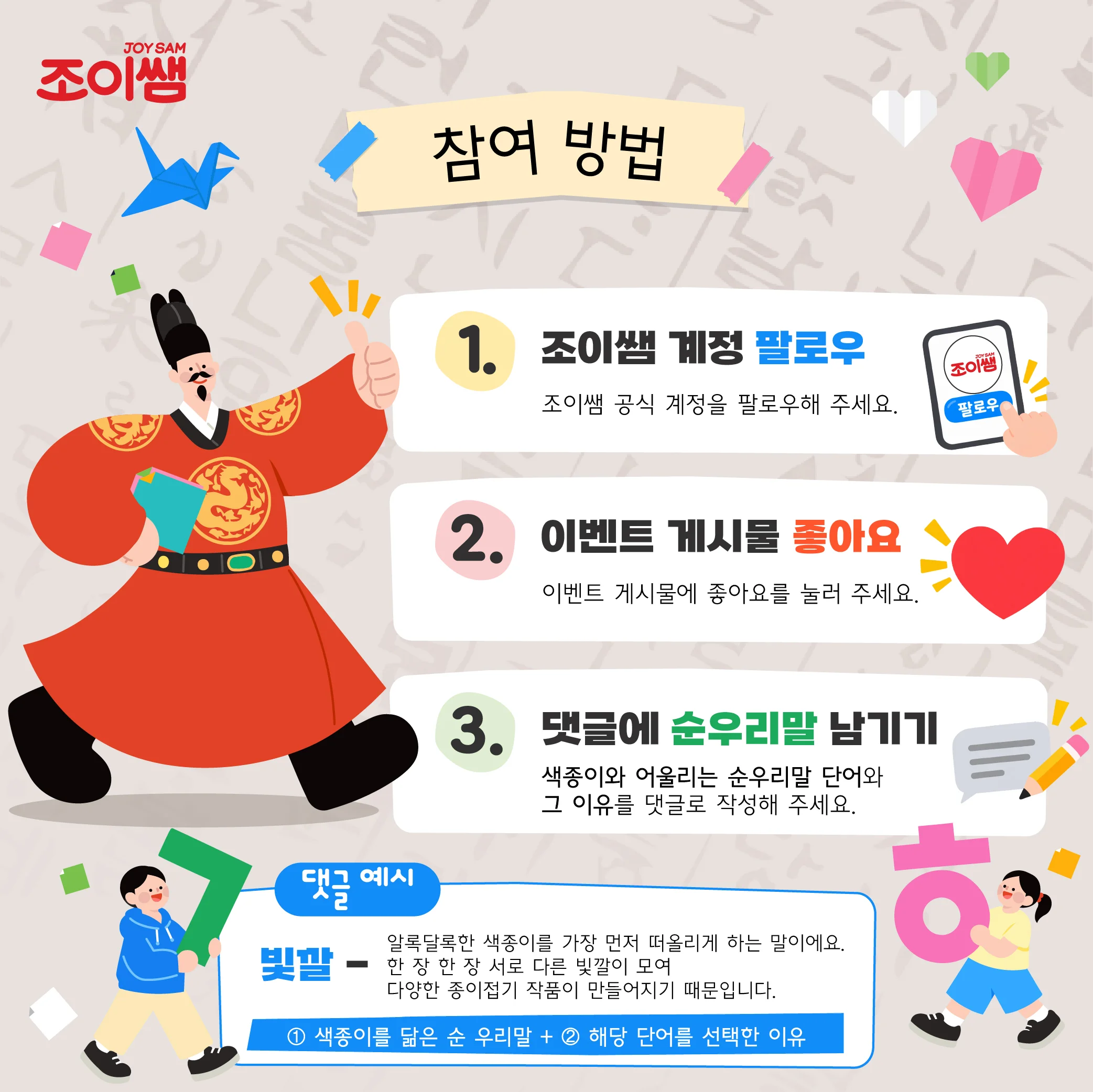 이미지 2