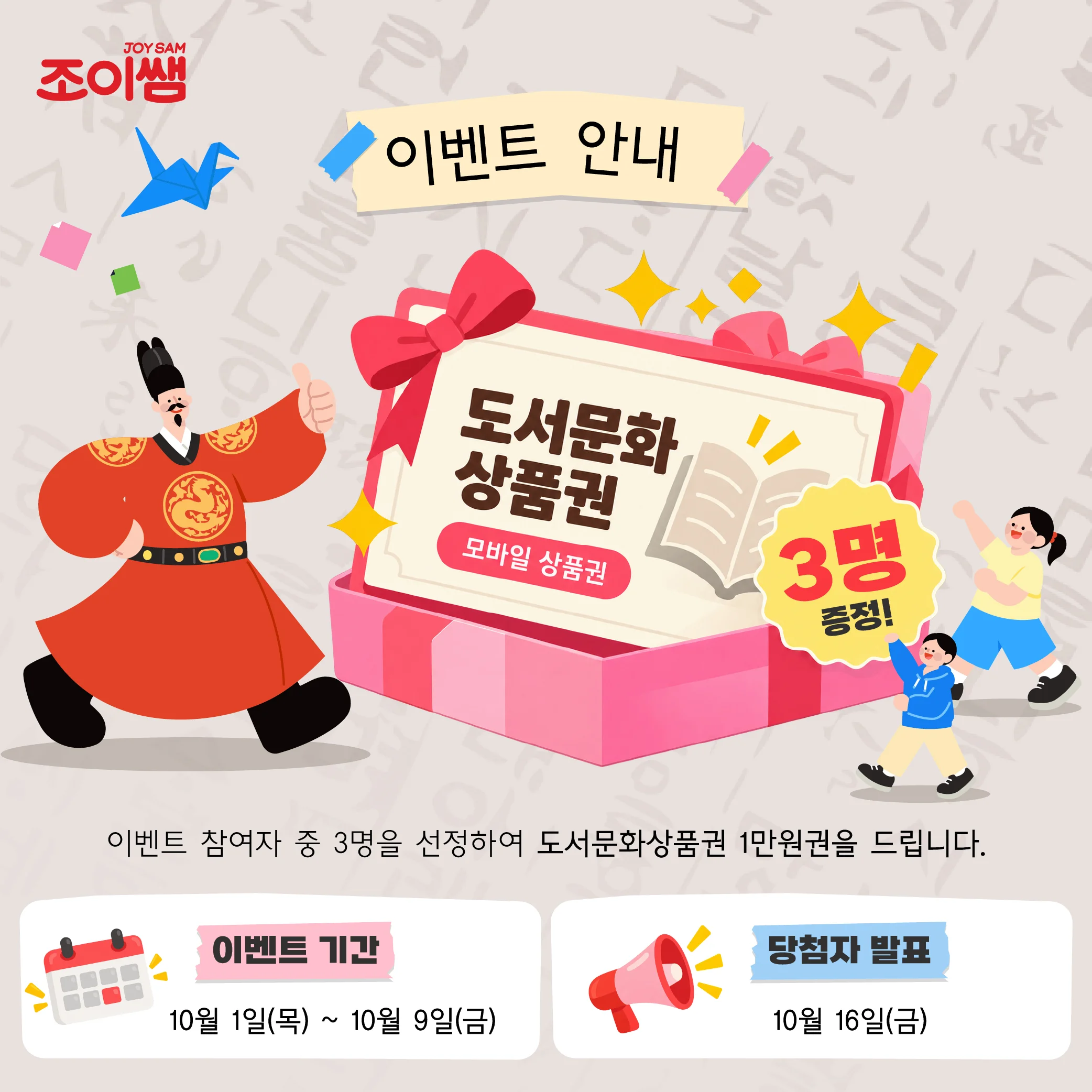 이미지 3