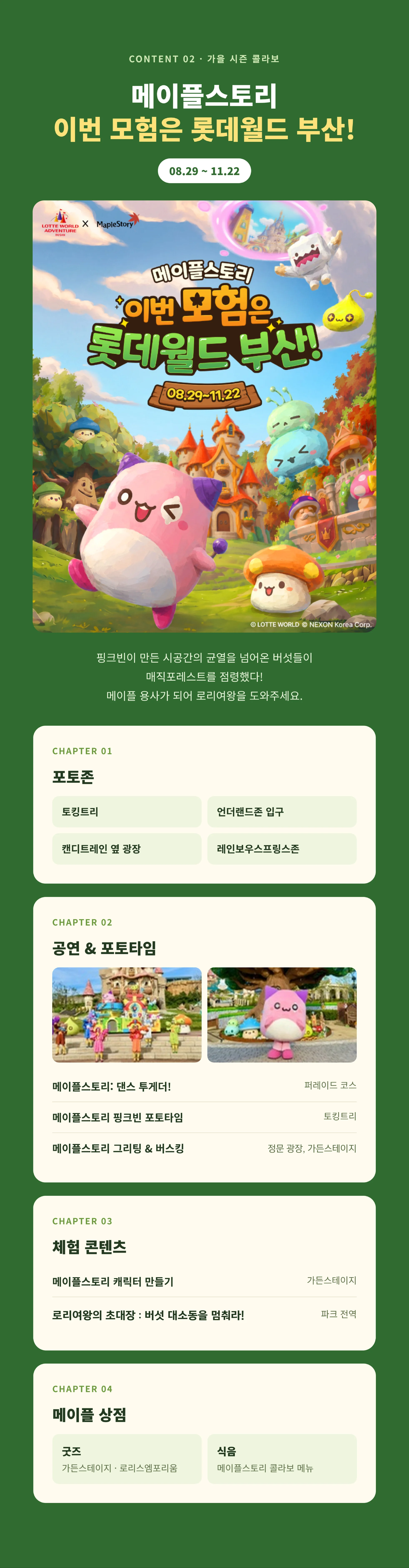 이미지 4
